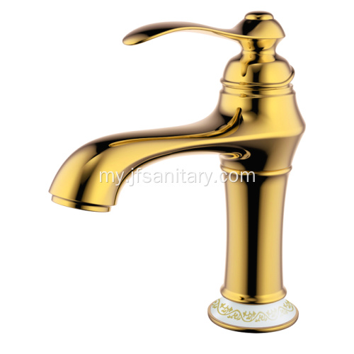 Single-Lever Basin Sink Faucet Basin မှ Brass Gold ကိုနှိပ်ပါ။
